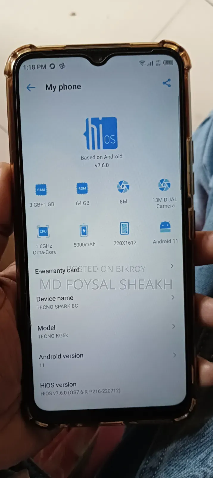 টেকনো স্পার্ক ৮সি ৬৪ জিবি গ্রিন