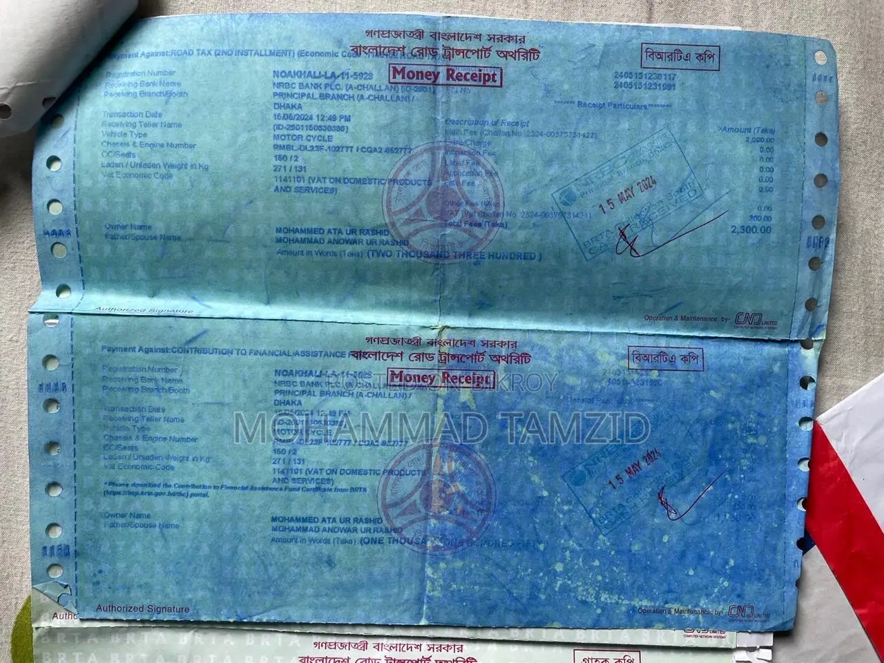 সুজুকি জিক্সার ২০২২ হলুদ