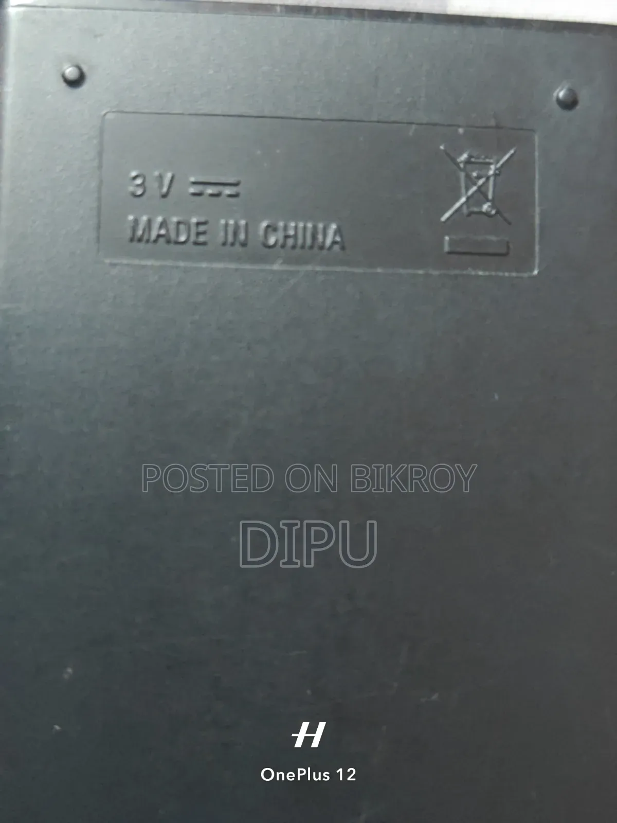 Sony TV Remote