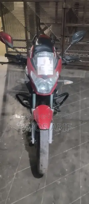Runner Turbo V2 2021 Red