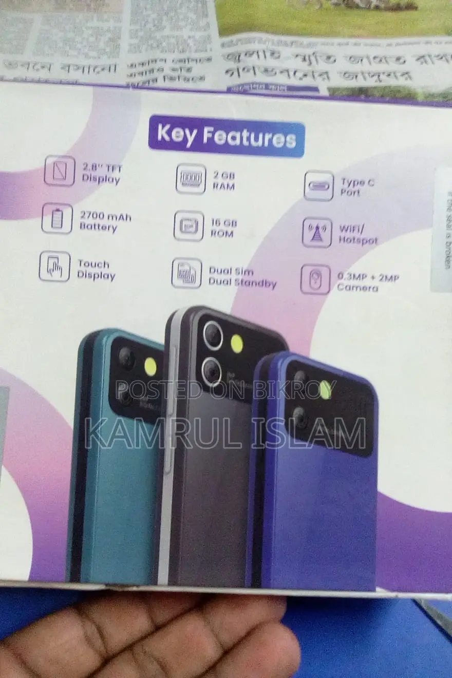 Geo 16 GB Blue