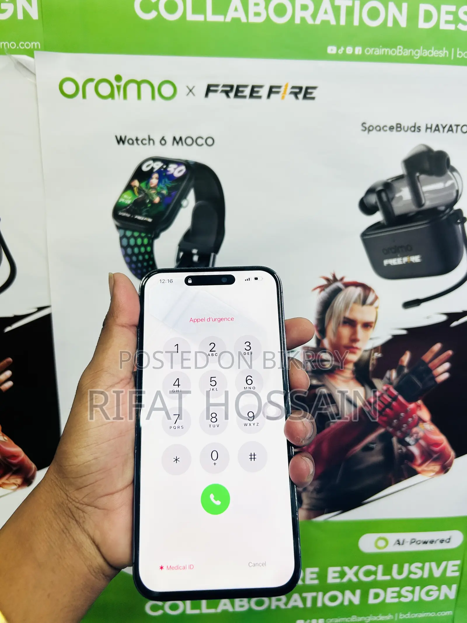 অ্যাপল আইফোন ১৪ প্রো ম্যাক্স ২৫৬ জিবি পার্পল