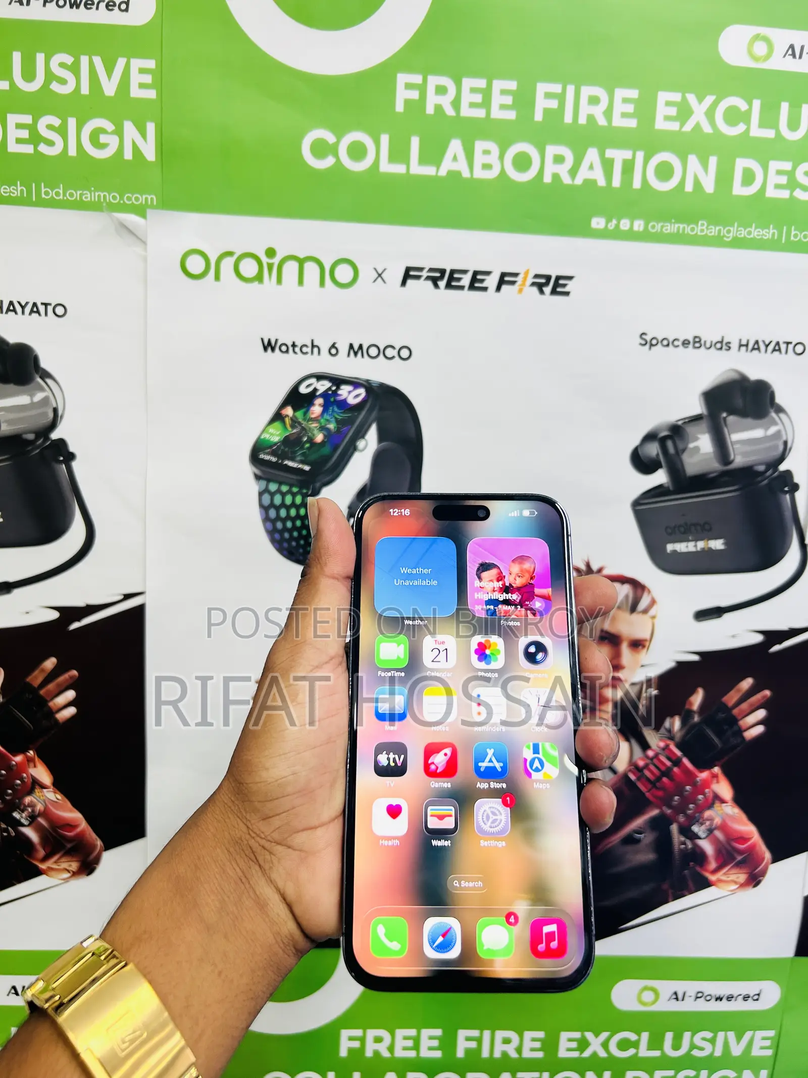 অ্যাপল আইফোন ১৪ প্রো ম্যাক্স ২৫৬ জিবি পার্পল