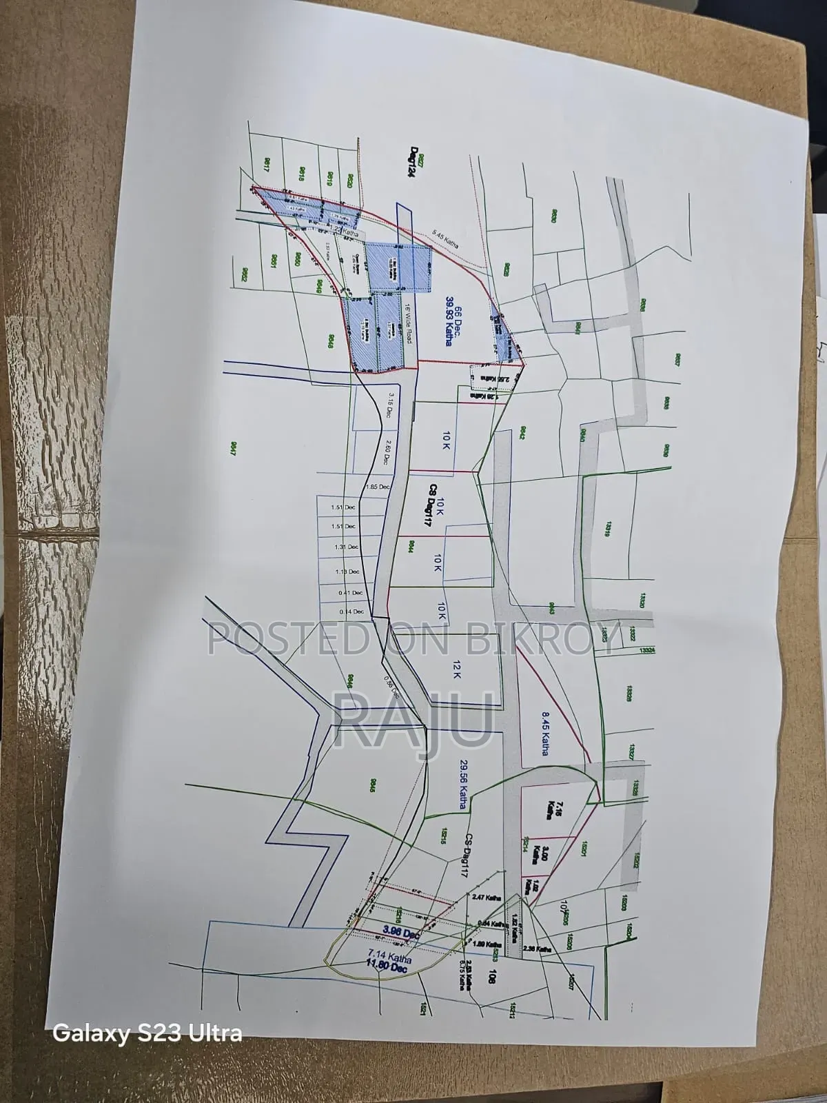 জমি ক্রয় শেয়ার