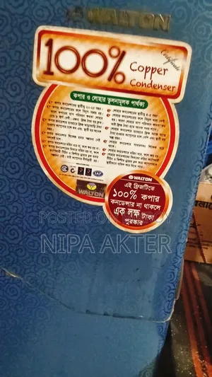 A deep fridge will be sold urgently.