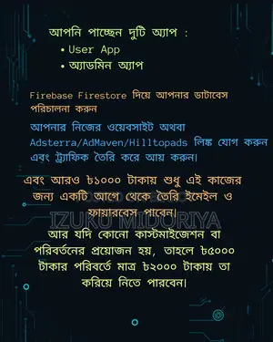 App for Sell | TaskEarn With Admin App
