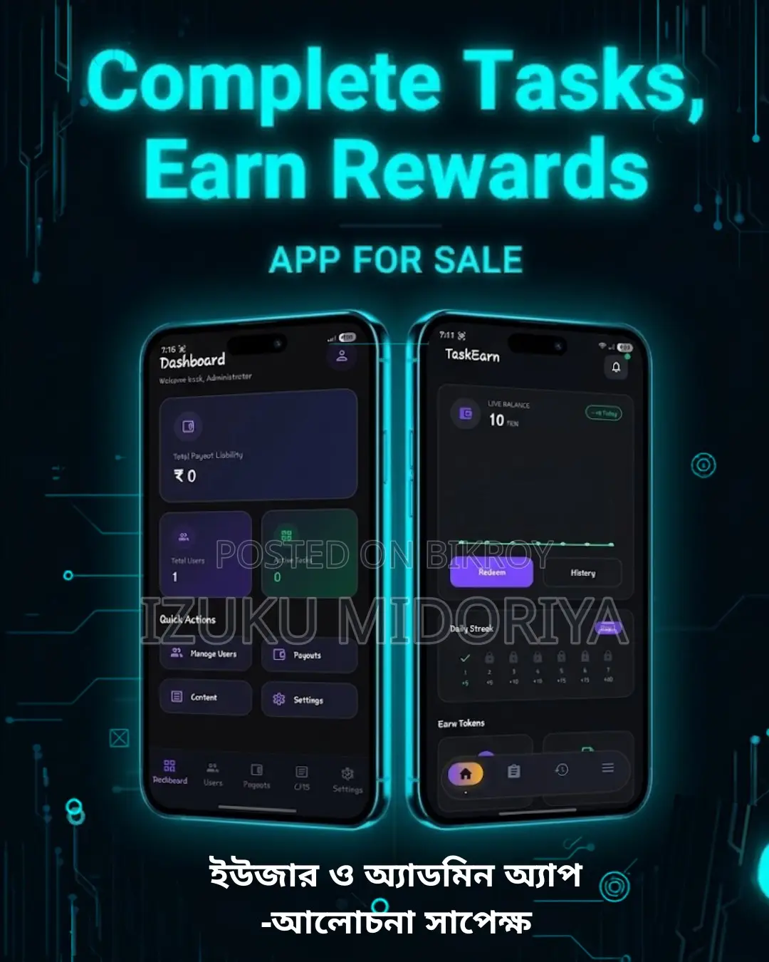 App for Sell | TaskEarn With Admin App