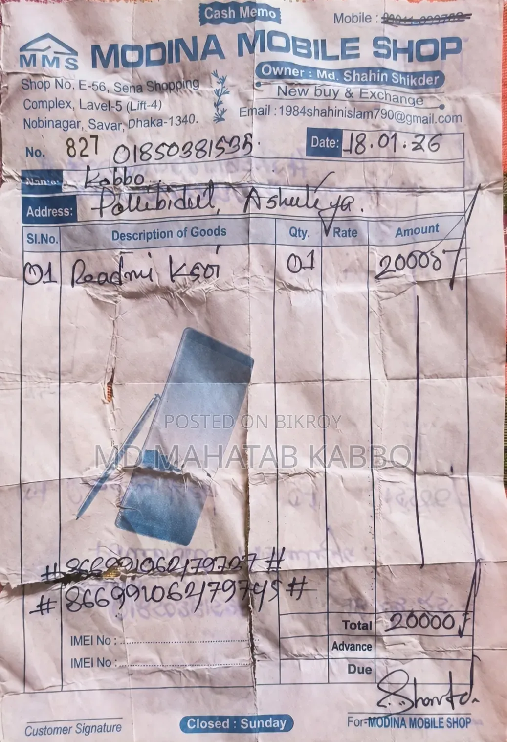 শাওমি রেডমি কে৫০আই ১২৮ জিবি ব্লু