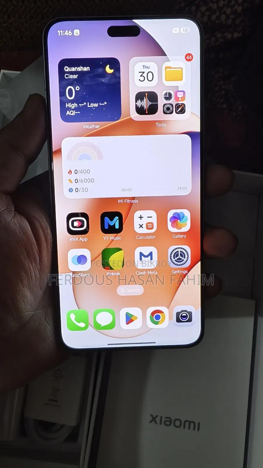 শাওমি ২৫৬ জিবি গ্রে