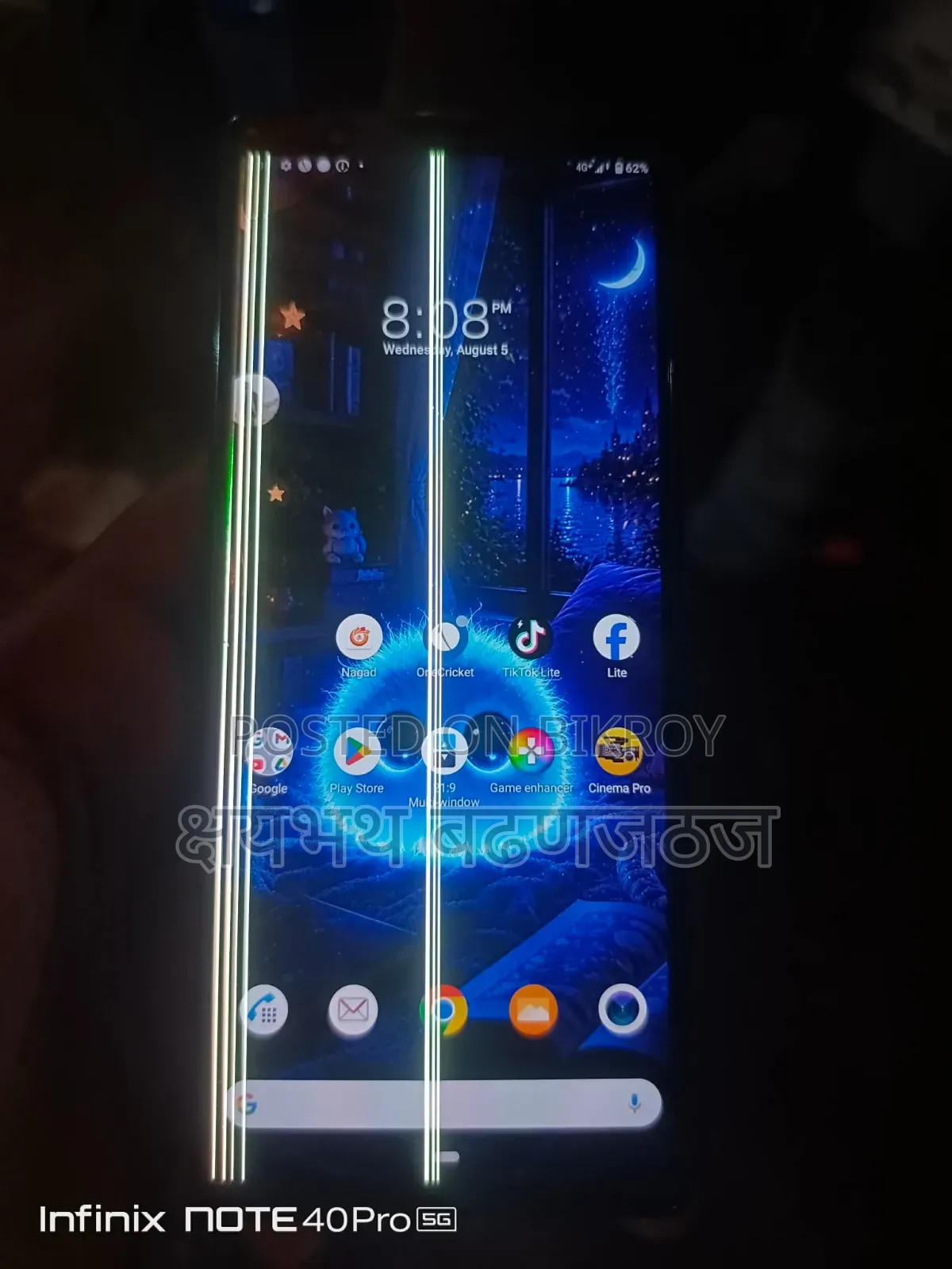 সনি এক্সপেরিয়া ৫ ১২৮ জিবি ব্লু