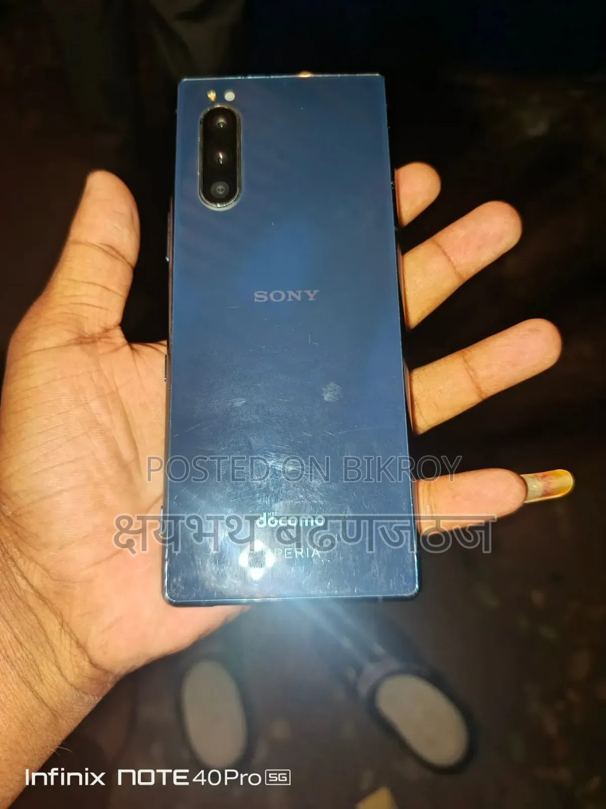 সনি এক্সপেরিয়া ৫ ১২৮ জিবি ব্লু