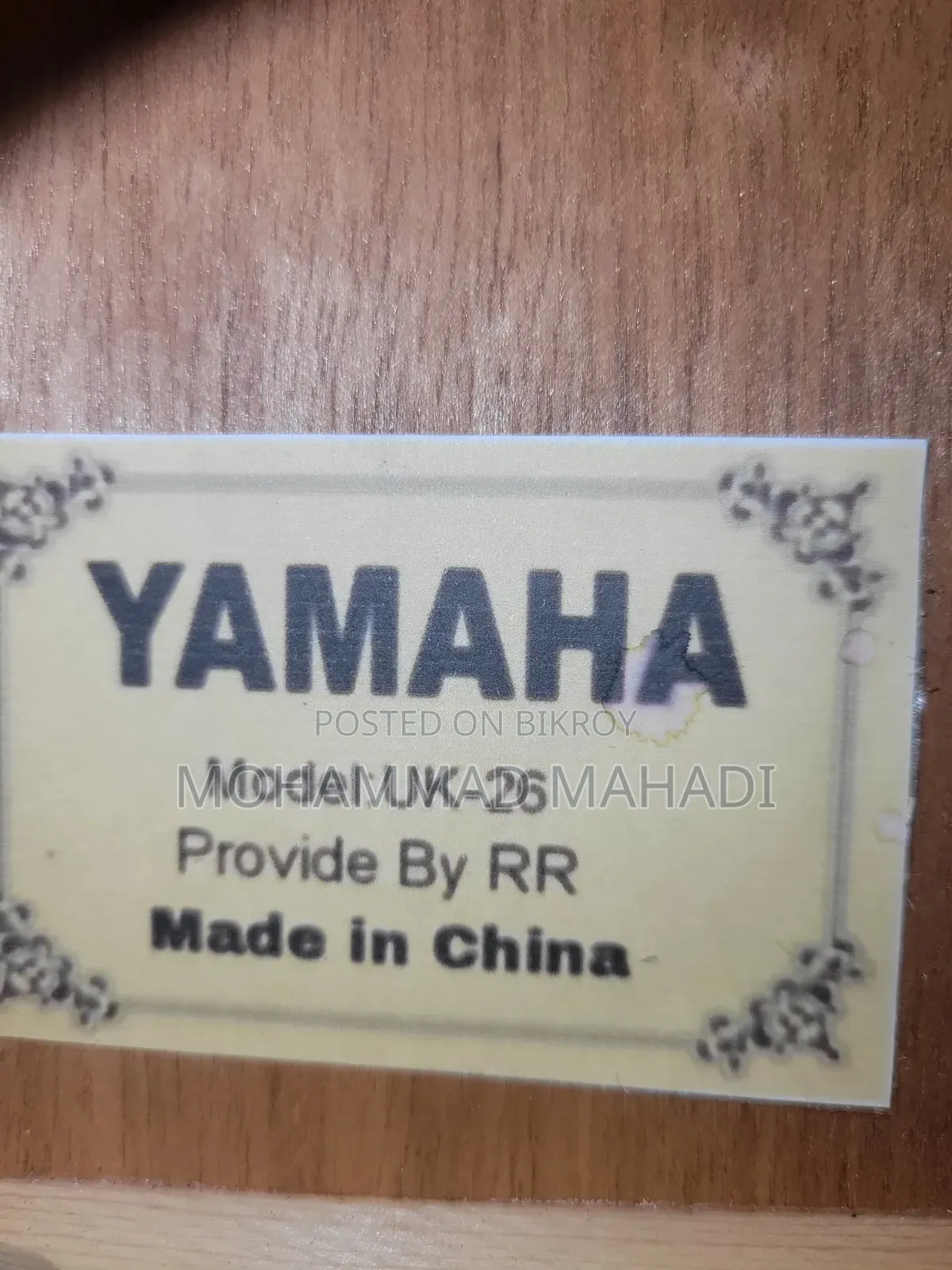 লুক লাইক ব্রান্ড নিউ ইউকুলেলে