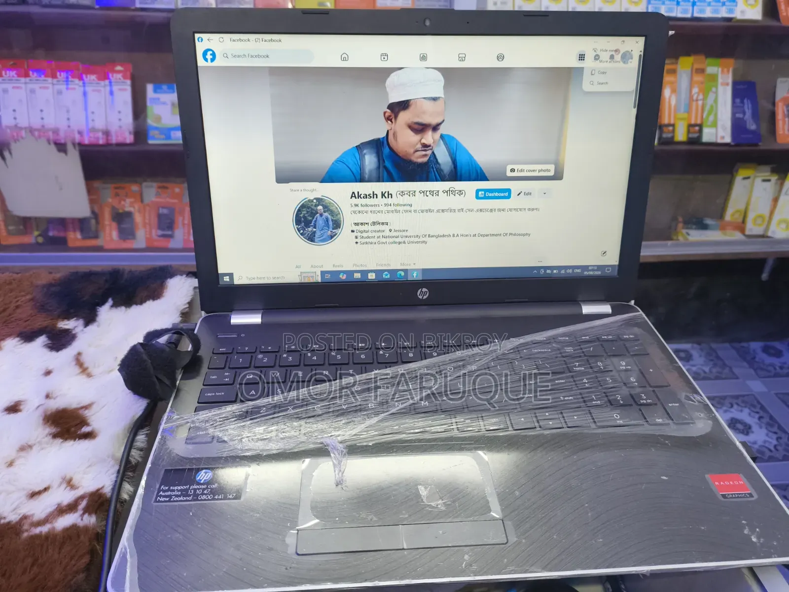 ল্যাপটপ এইচপি ১৫ ৪জিবি ইন্টেল কোর আই৩ এসএসডি ১২৮জিবি