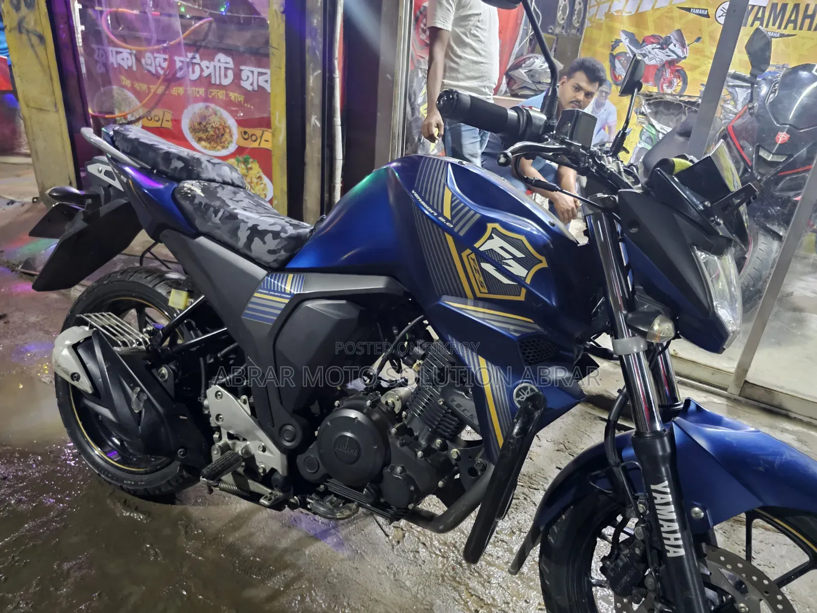 Yamaha FZS V2 2022 Blue