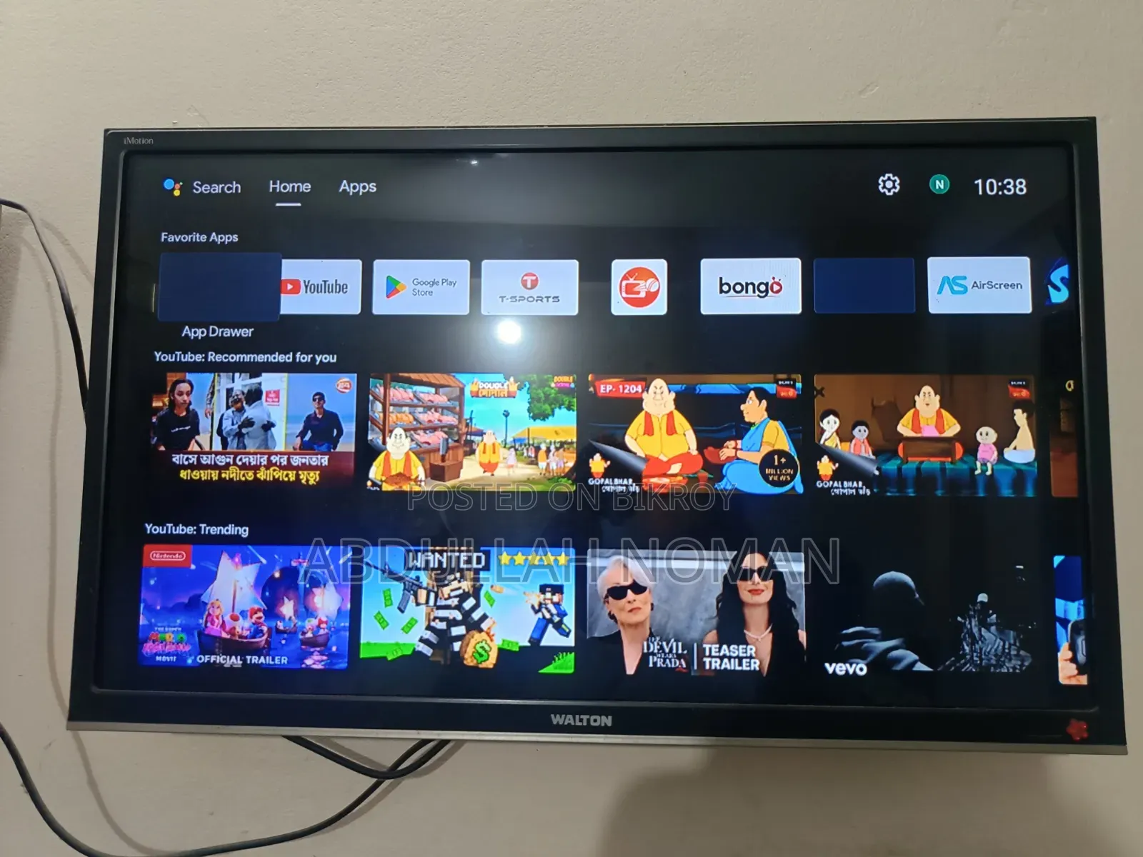 অ্যান্ড্রয়েড টিভি