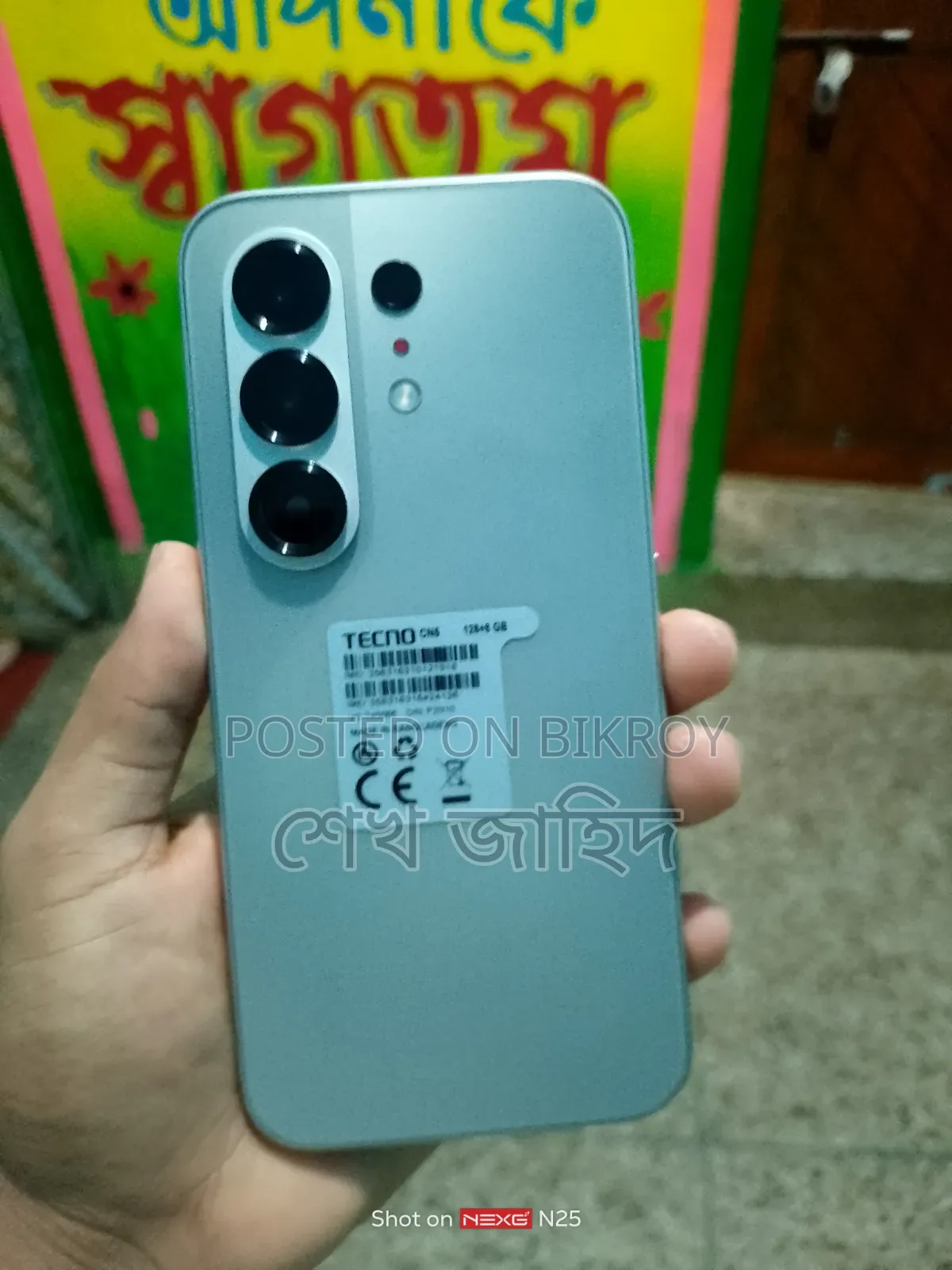 New Tecno Camon 50 256 GB Silver
