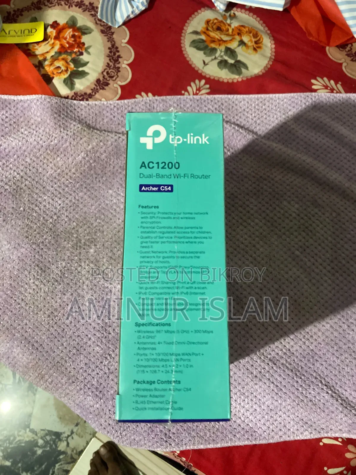 একটি রাউটার বিক্রি করা হবে