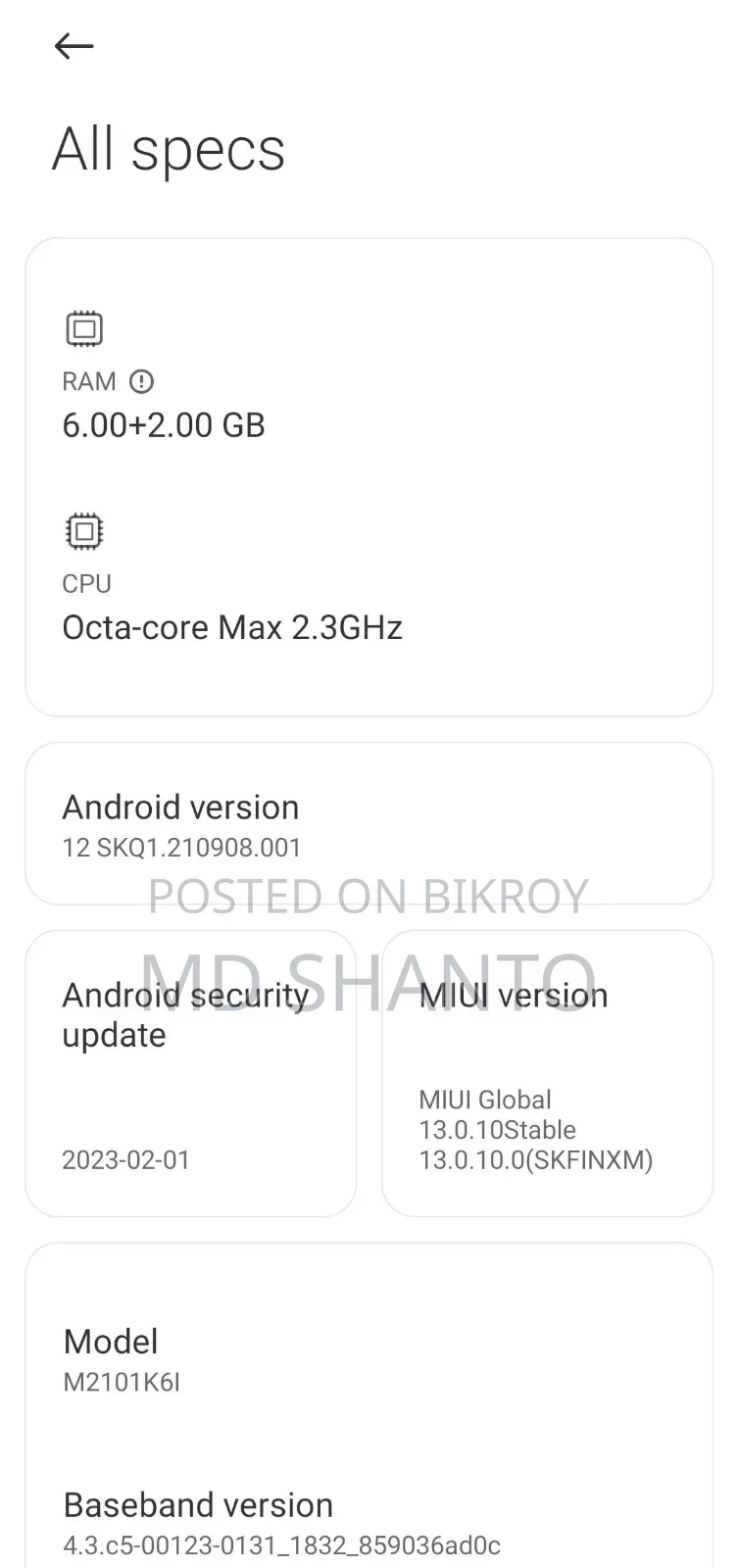 শাওমি রেডমি নোট ১০ প্রো ম্যাক্স ১২৮ জিবি ব্ল্যাক