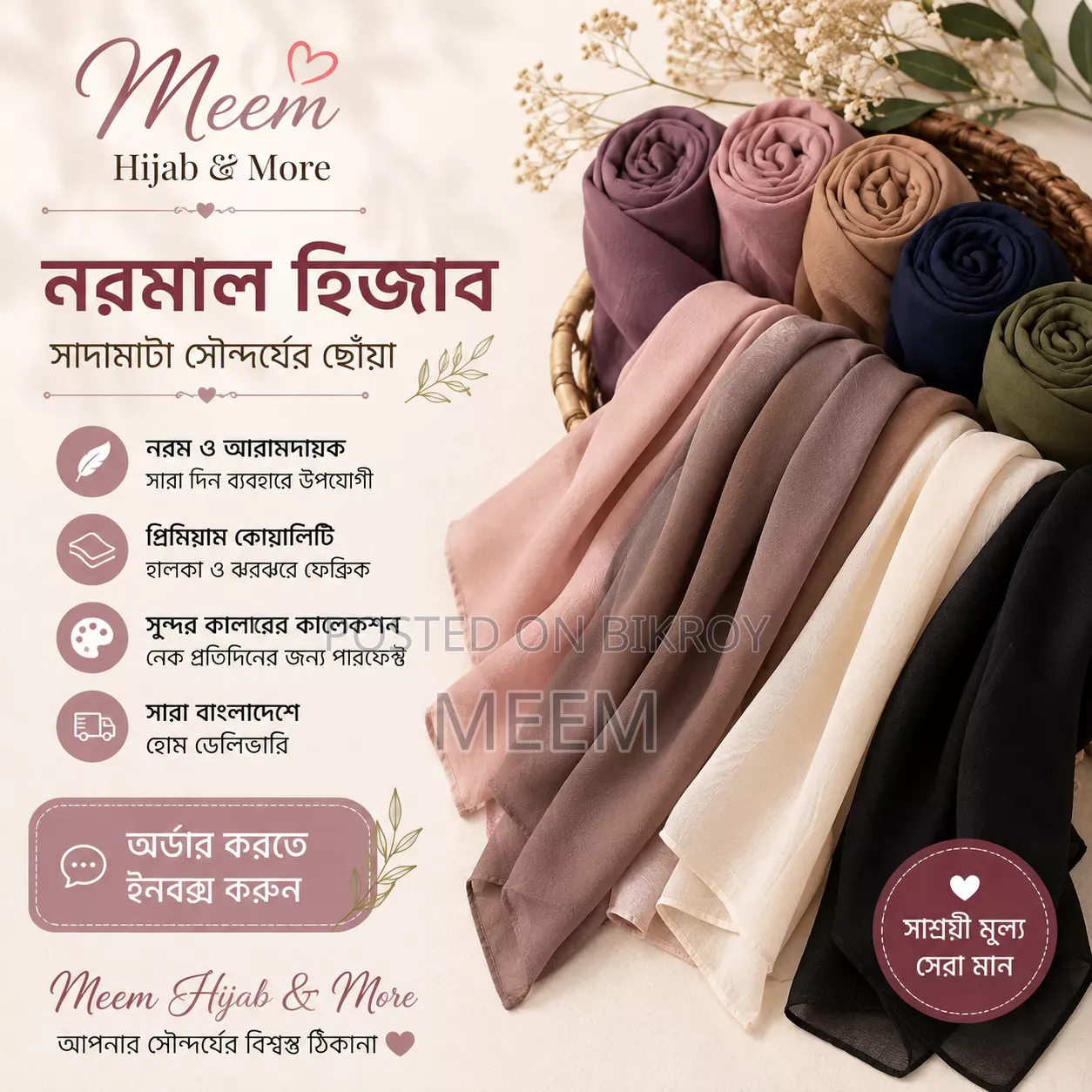 Premium Soft Hijab