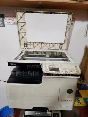 ফটোকপি মেশিন বিক্রি করা হবে।
