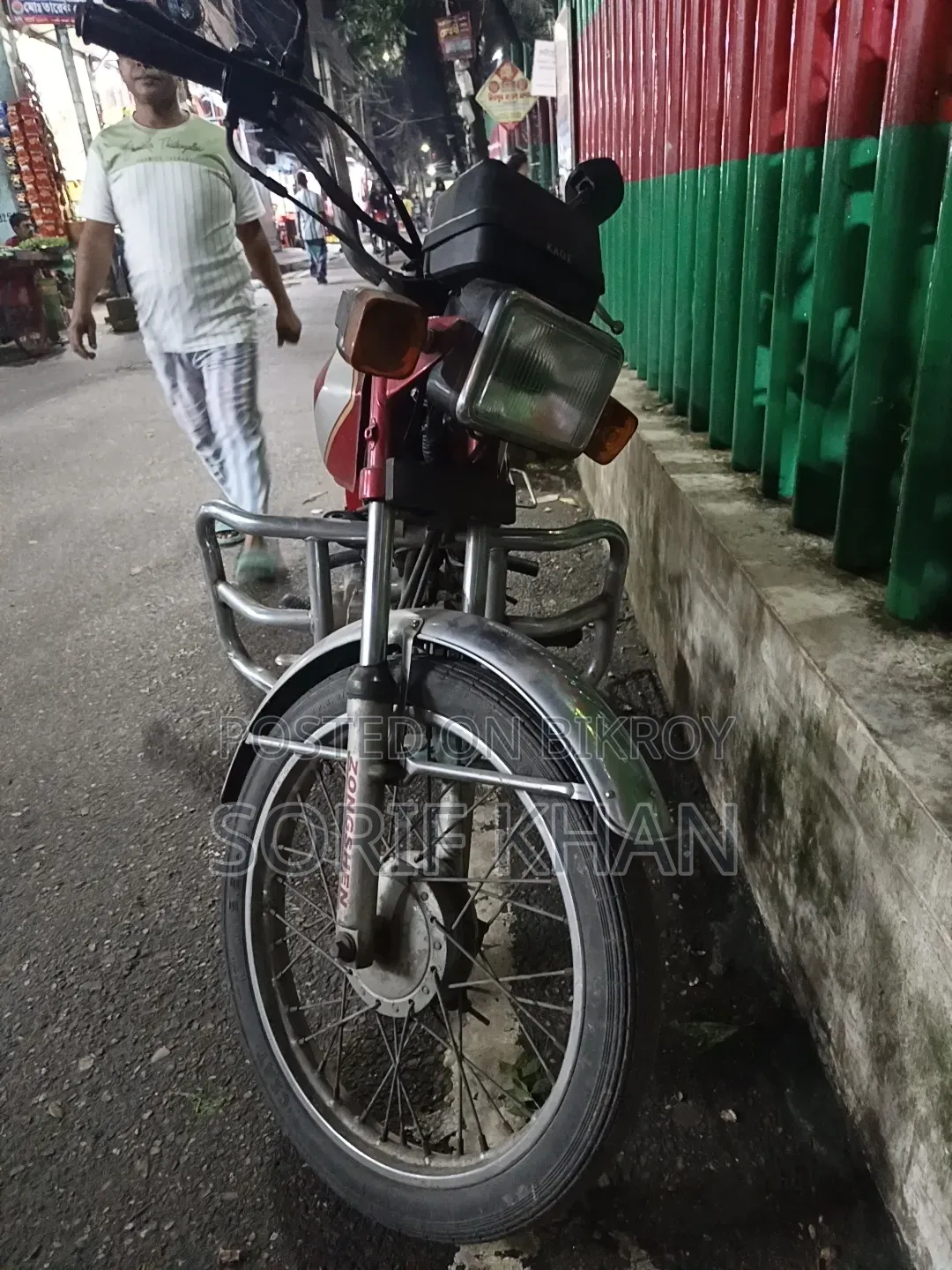 জংশেন আরএক্স১ ১৯৮৮ লাল