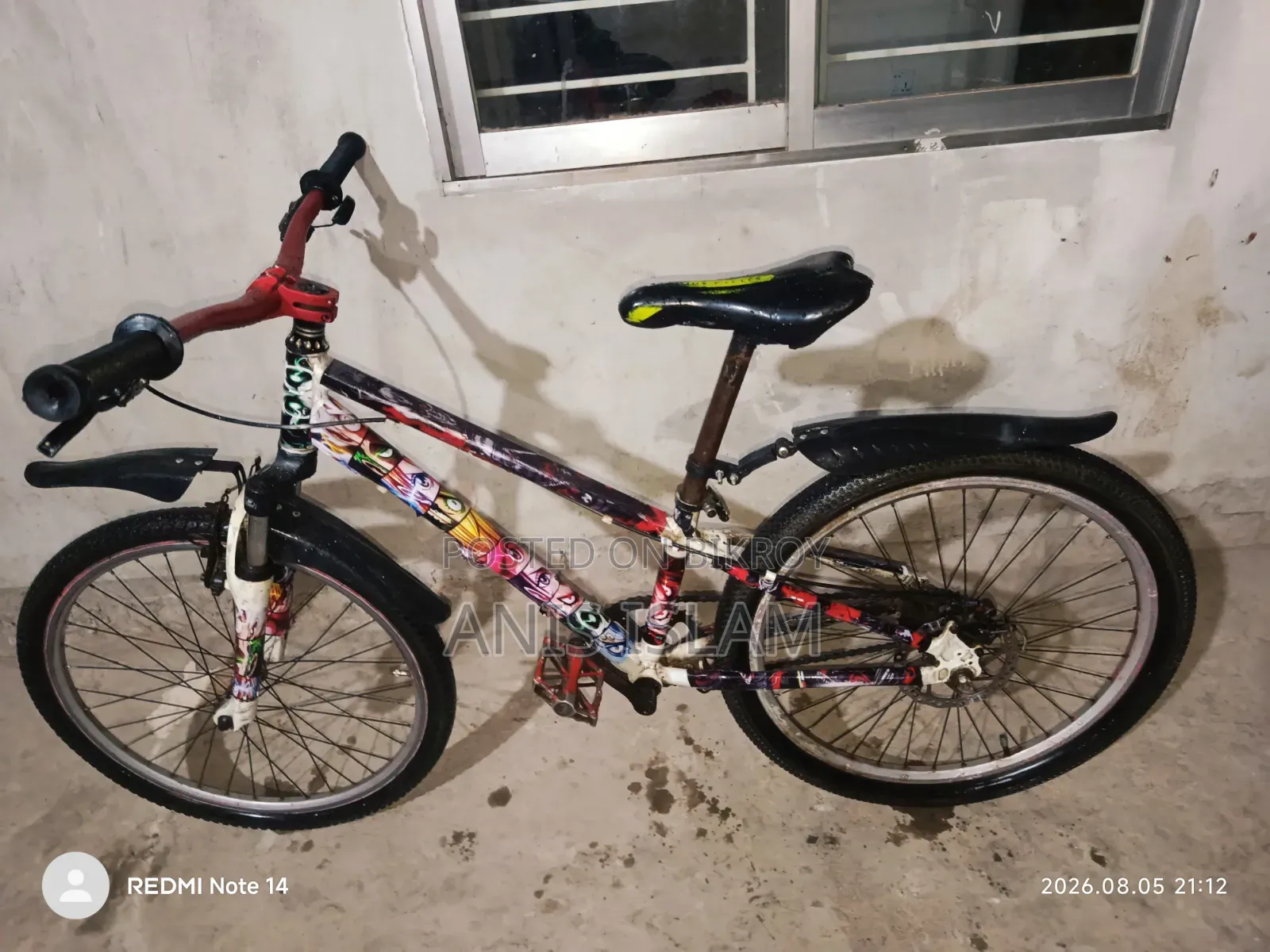 সাইকেলটি বিক্রয় করা হবে
