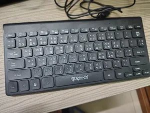 নতুন কিবোর্ড বিক্রি করা হবে
