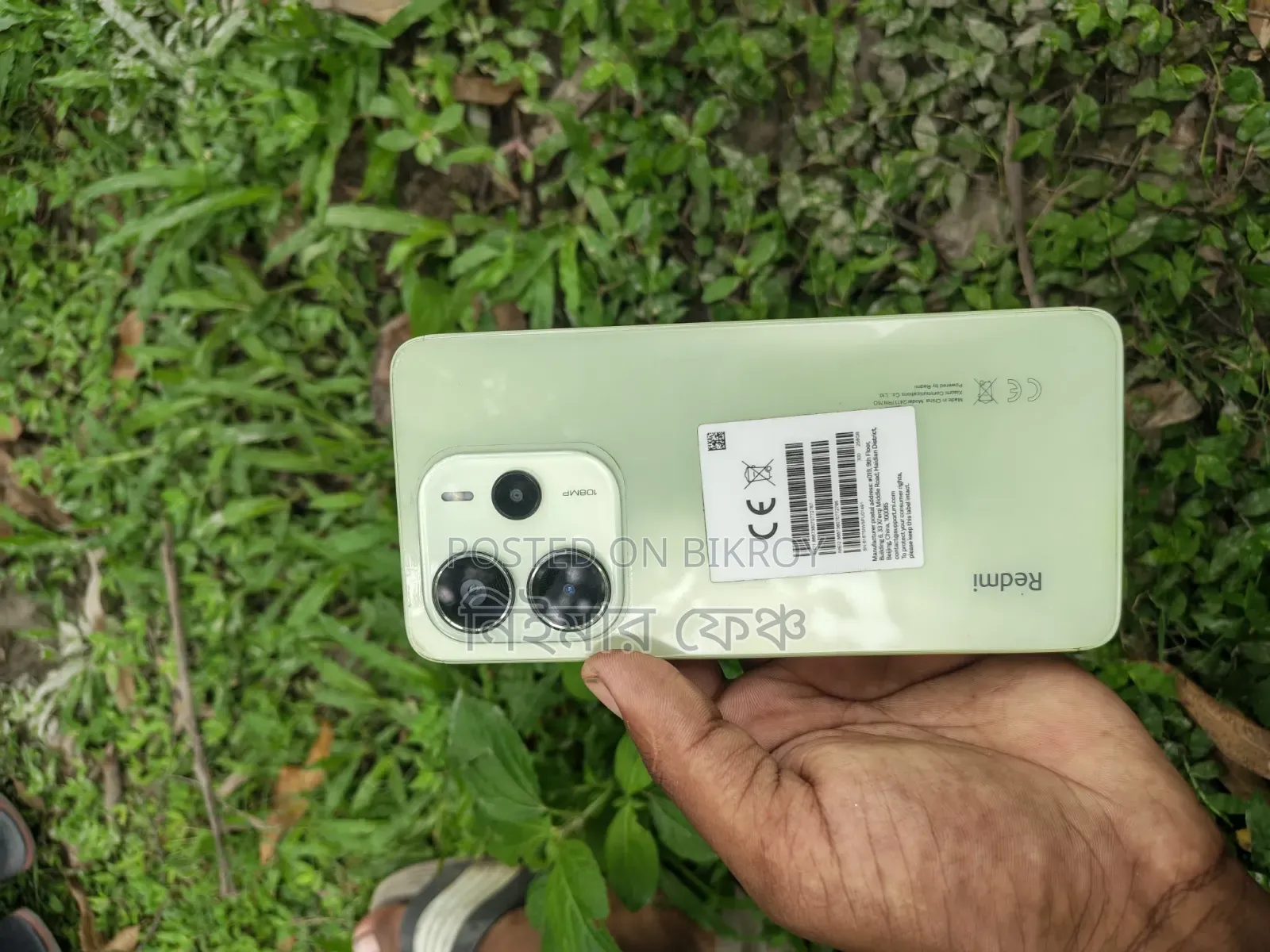 Xiaomi Redmi Note 14 4G 256 GB Red