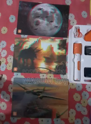 বিজ্ঞান বক্স আলোর ঝলক