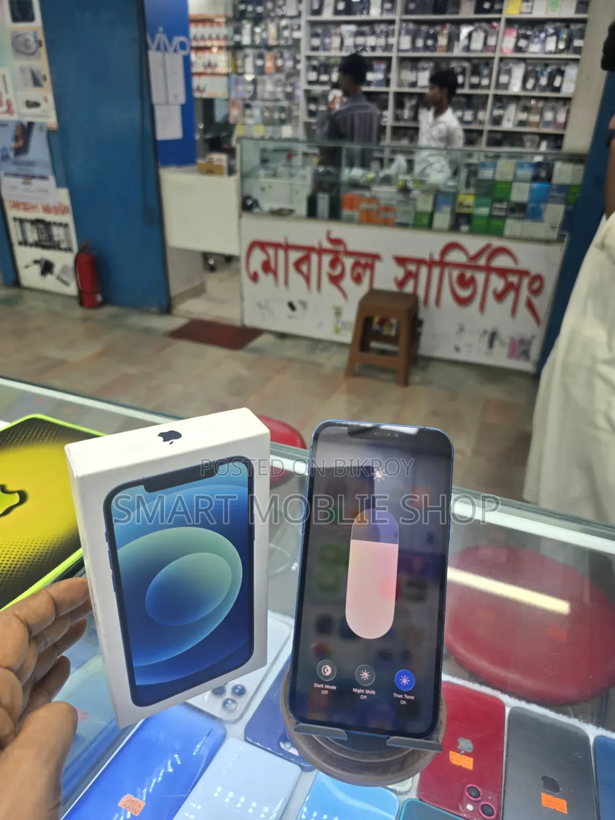 অ্যাপল আইফোন ১২ ৬৪ জিবি ব্লু