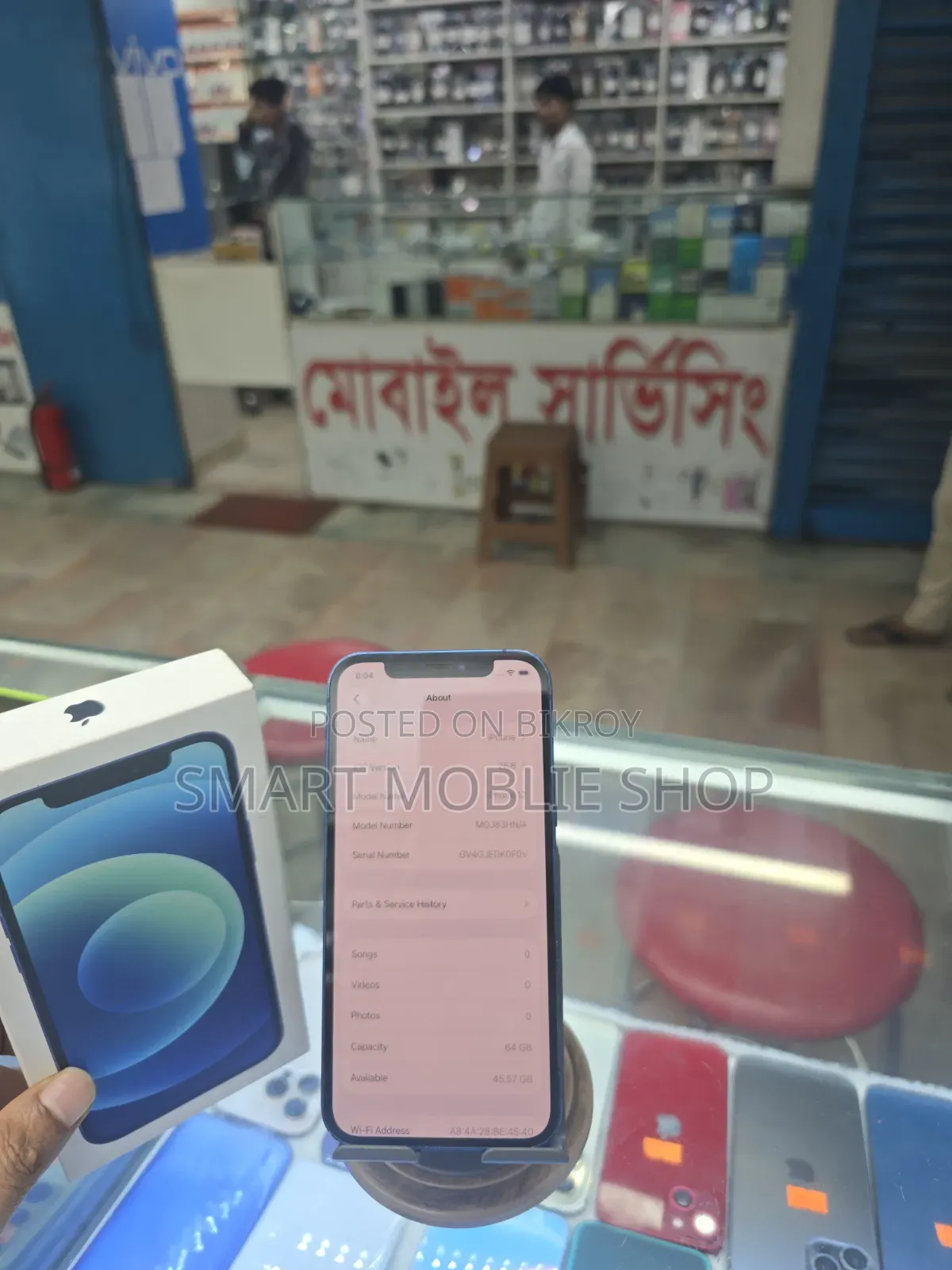 অ্যাপল আইফোন ১২ ৬৪ জিবি ব্লু