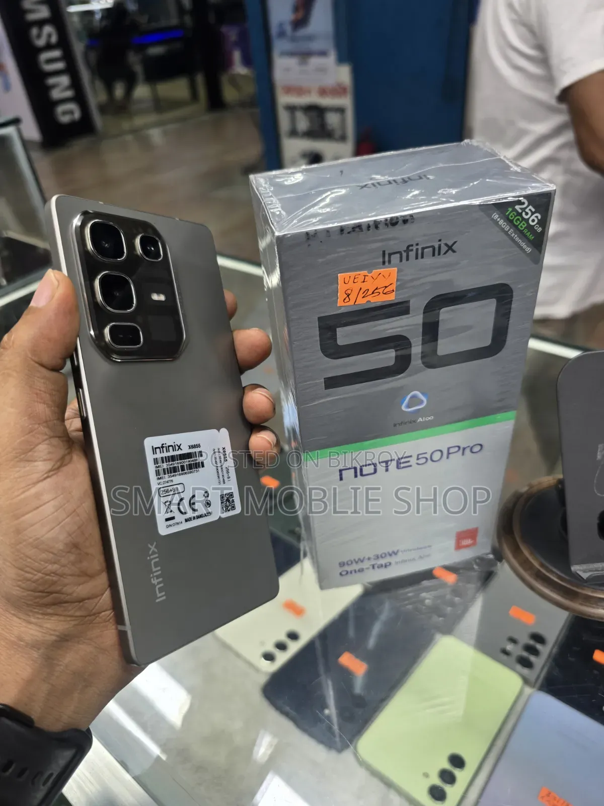 ইনফিনিক্স নোট ৫০ প্রো ২৫৬ জিবি ব্রোঞ্জ