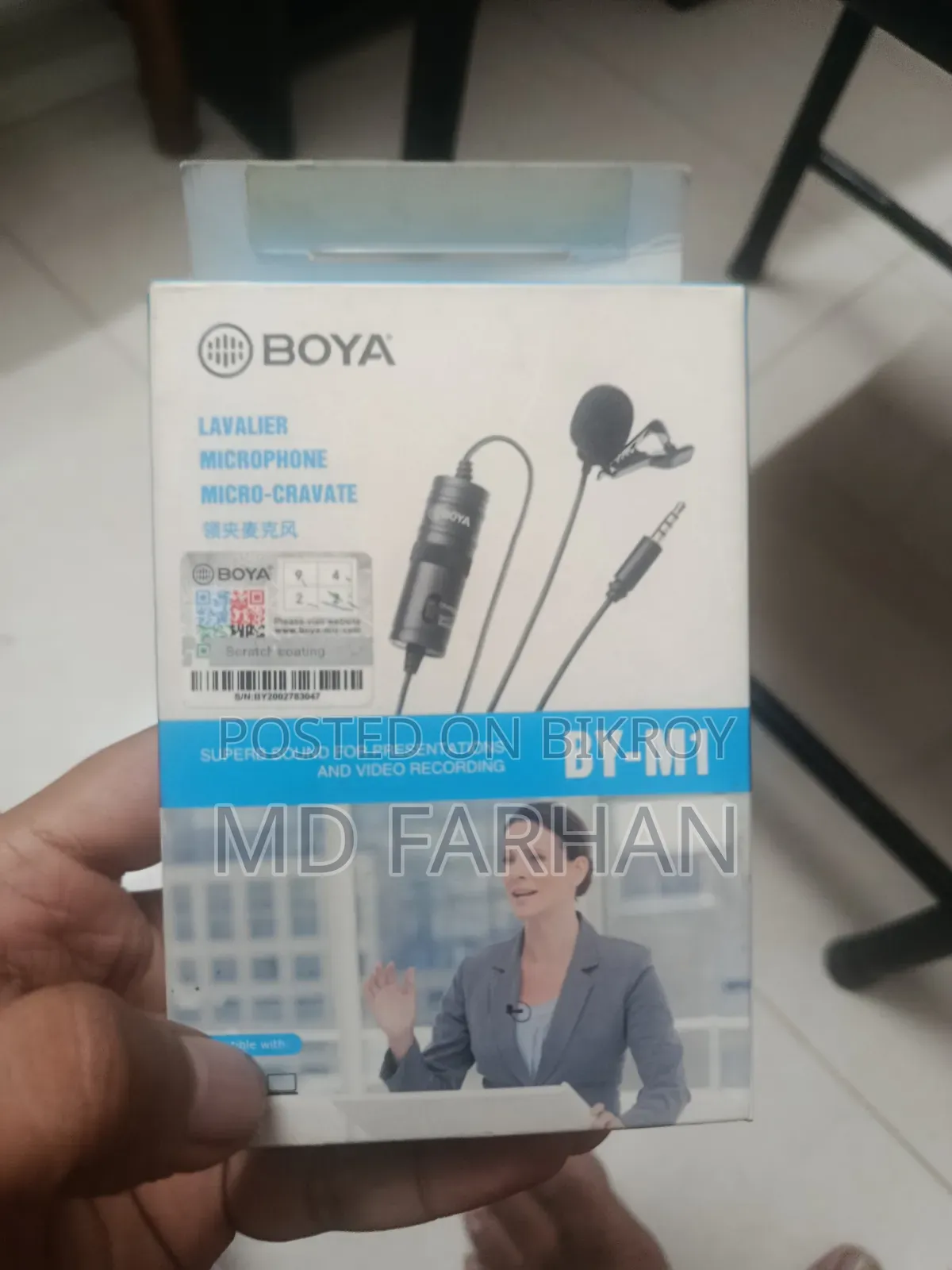 মাইক্রোফোন