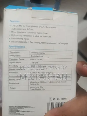 মাইক্রোফোন