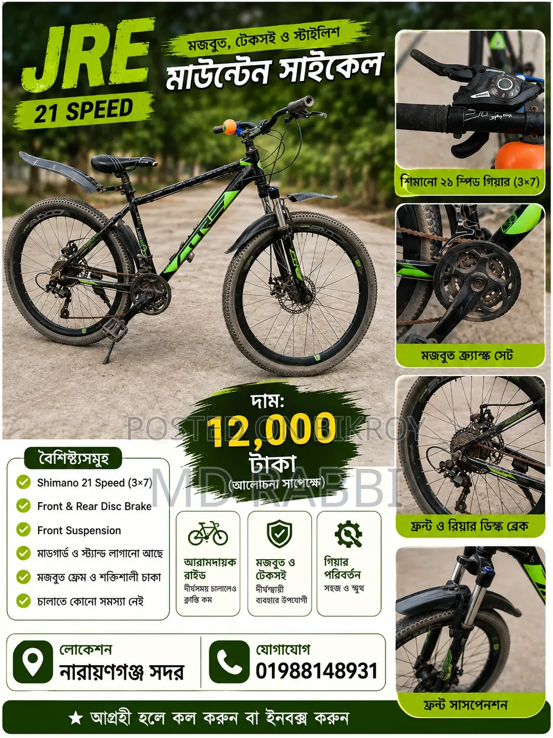 JRE 21 Speed Mountain Cycle for sale