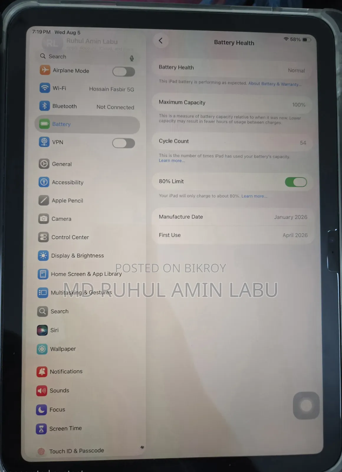 অ্যাপল আইপ্যাড (২০২৫) ১২৮ জিবি সিলভার