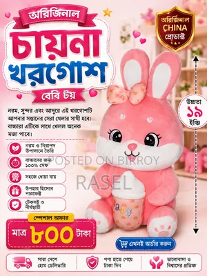 Original China Rabbit Baby Toy.