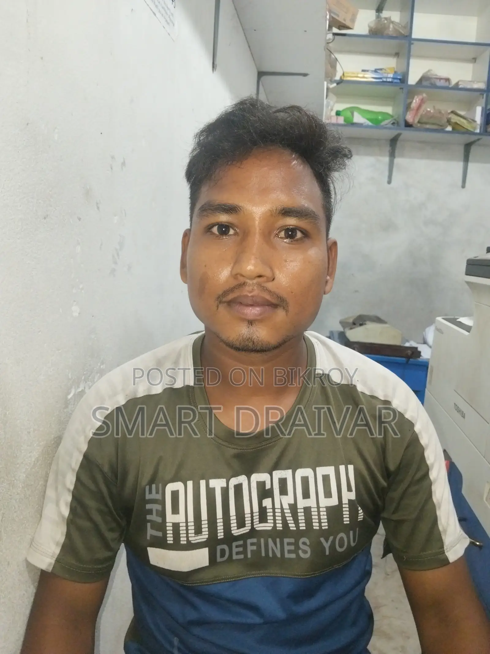 পিকআপ চালক