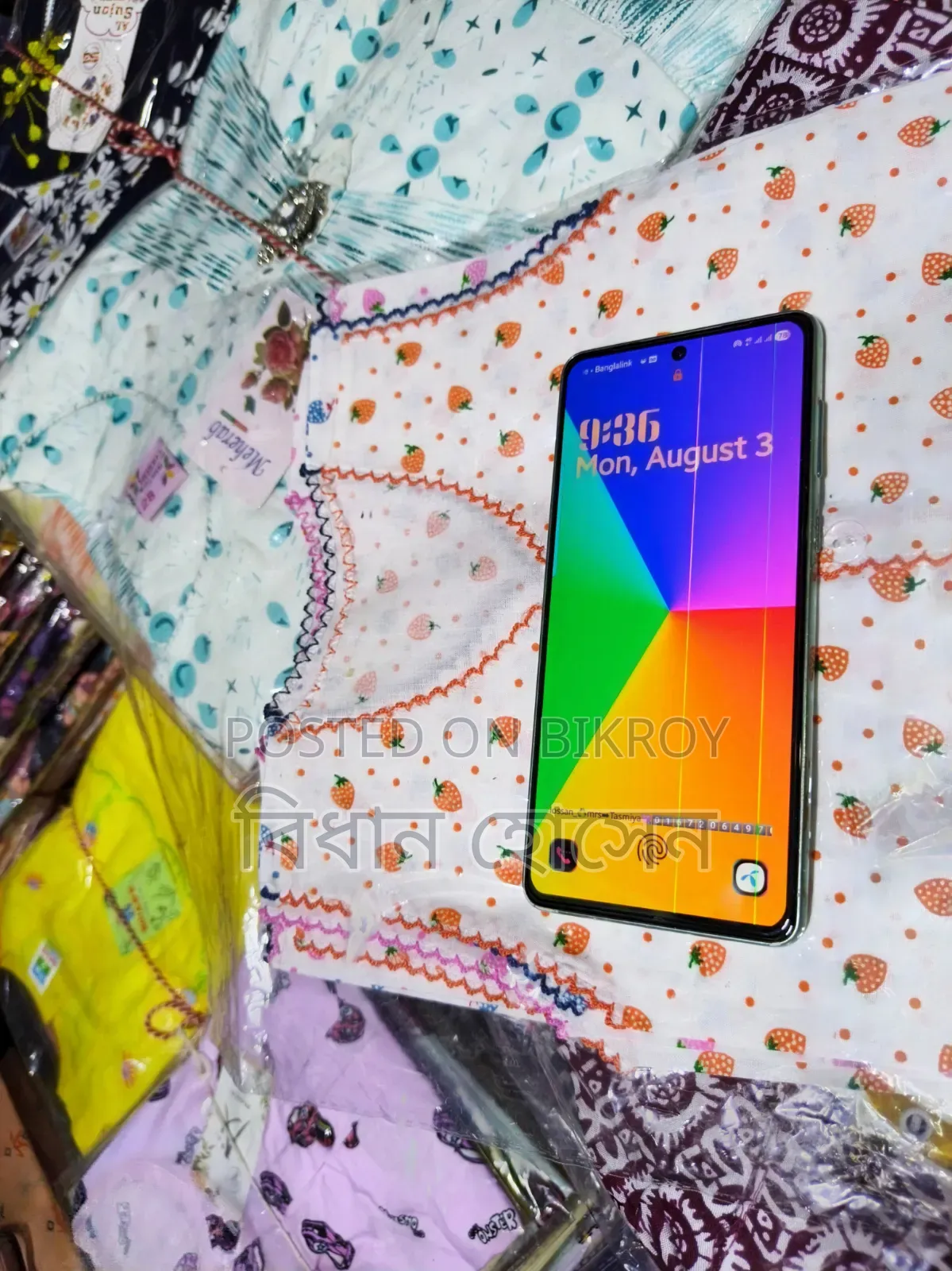 Samsung Galaxy A73 5G 256 GB Green