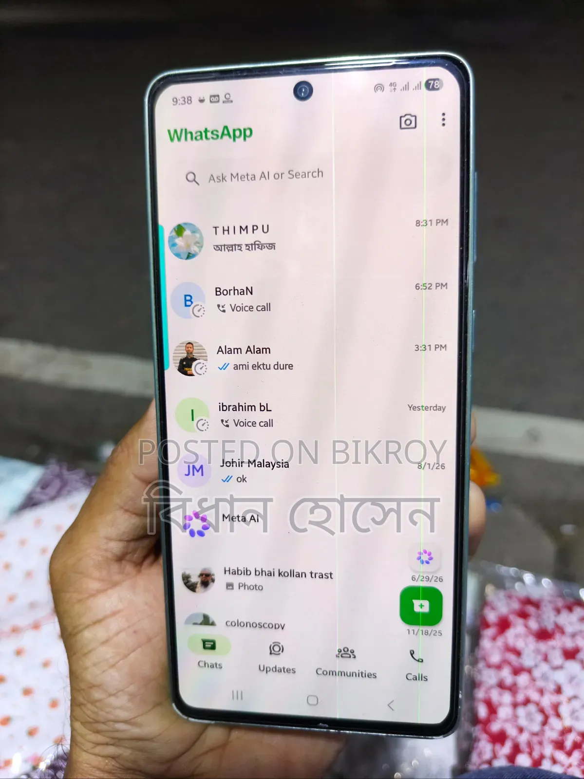 Samsung Galaxy A73 5G 256 GB Green