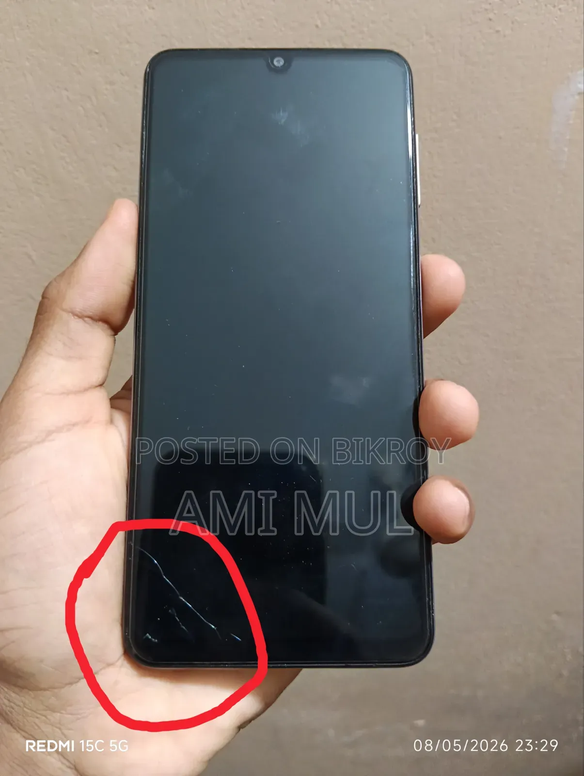 স্যামসাং গ্যালাক্সি এ২২ ১২৮ জিবি ব্রোঞ্জ