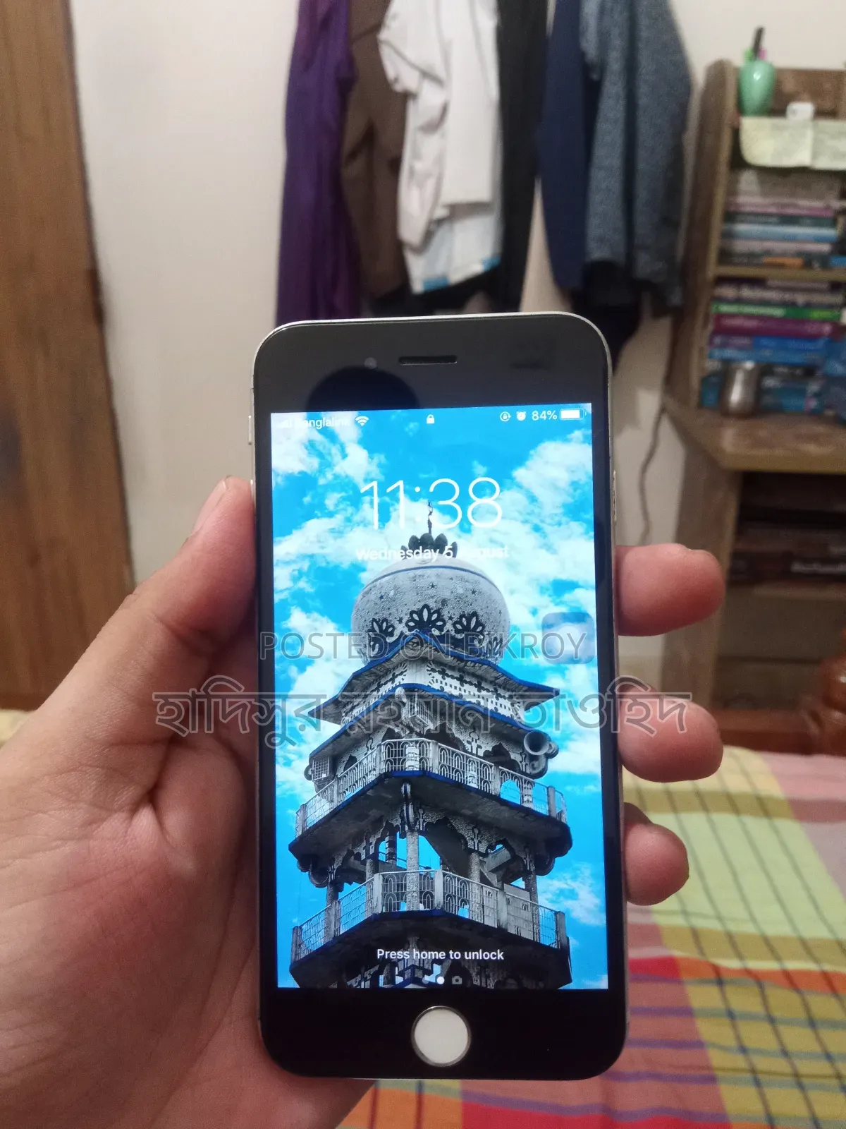 অ্যাপল আইফোন ৬ ৩২ জিবি সিলভার