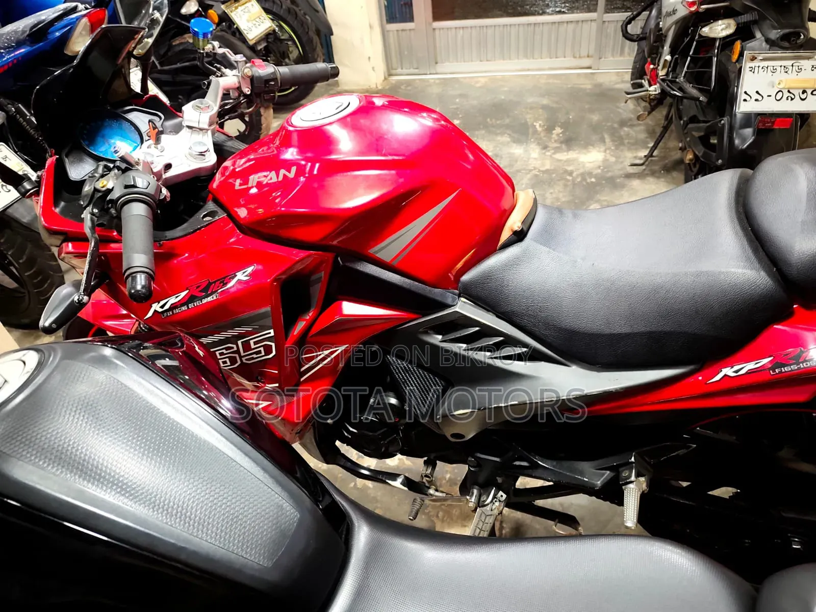 Lifan 2020 Red
