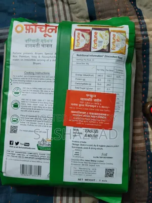 Fortune Biryani Special Rice