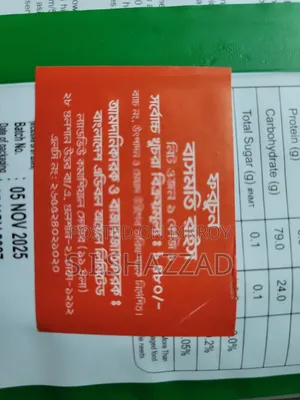 Fortune Biryani Special Rice