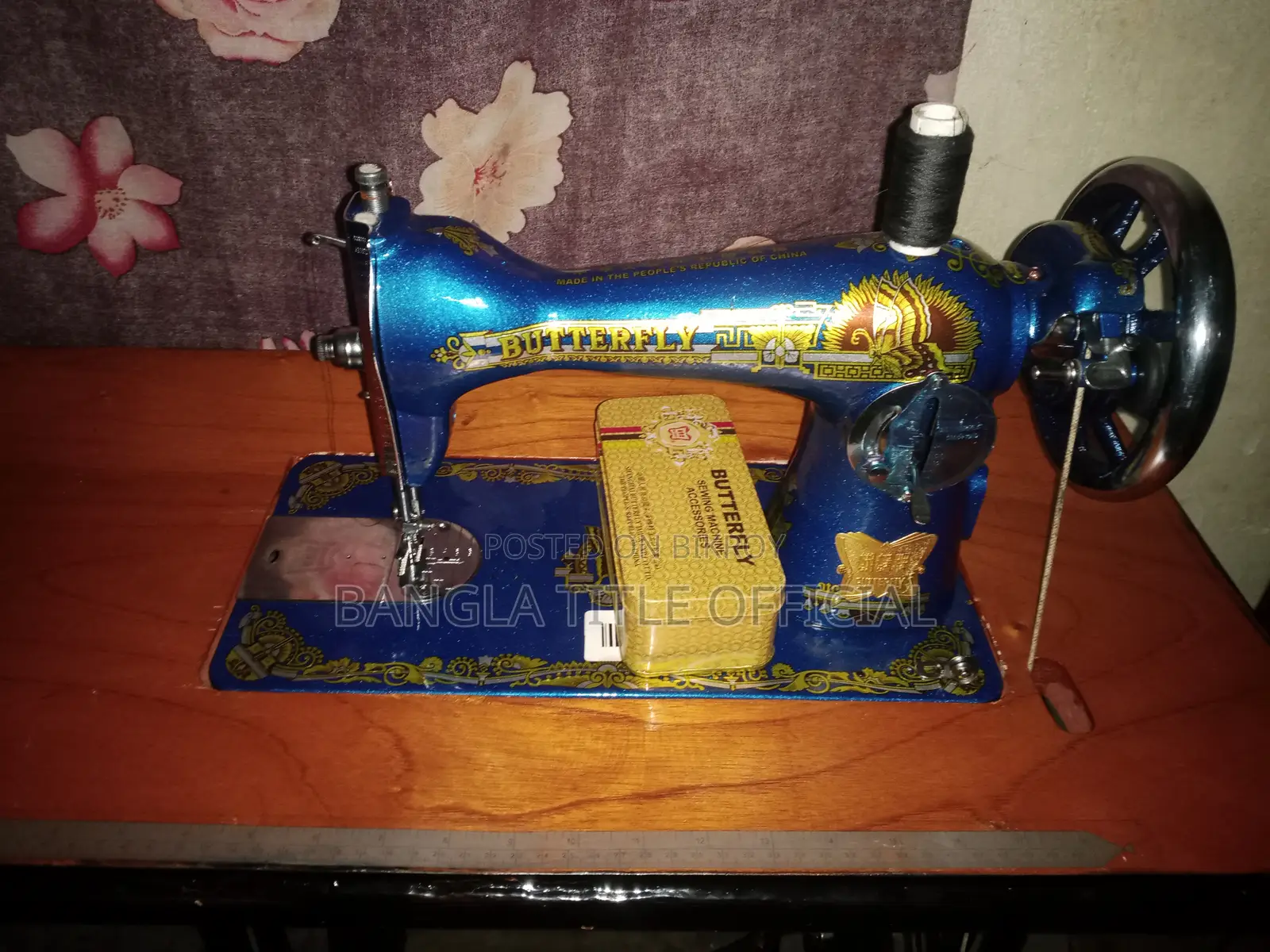 Butterfly Sewing Machine বাটারফ্লাই শেলাই মেশিন Used কোনো দাগ নেই।
