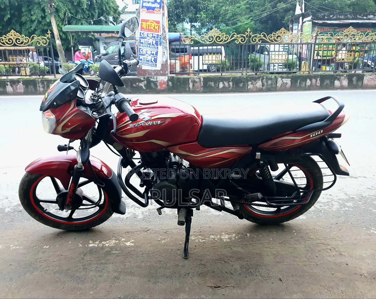 Bajaj Discover 100 2015 Red