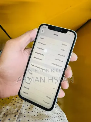 অ্যাপল আইফোন ১২ ১২৮ জিবি গ্রিন
