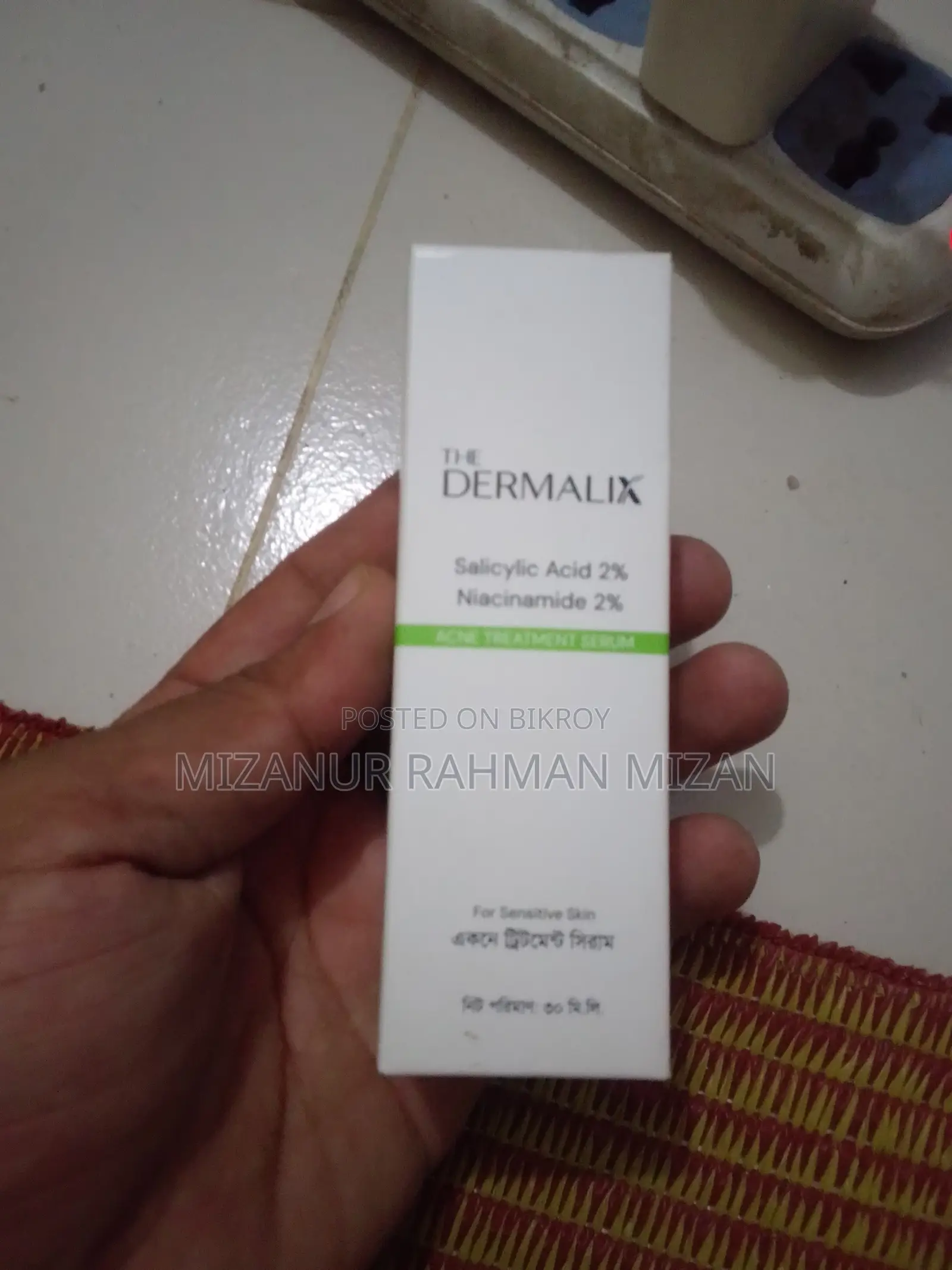 Cosmetic Product