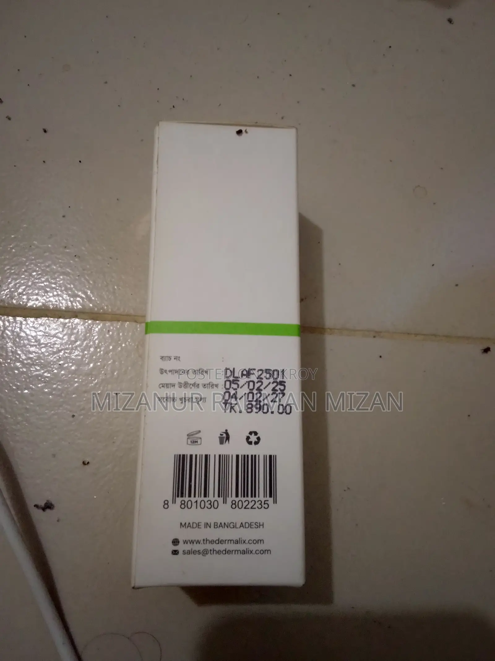 Cosmetic Product